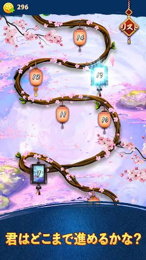 単語パズル-文字をつなげて遊ぶ脳トレゲーム screenshot