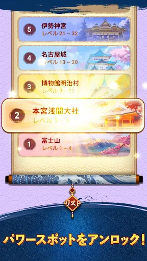 単語パズル-文字をつなげて遊ぶ脳トレゲーム screenshot