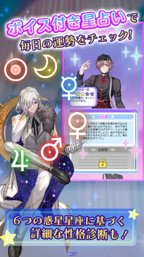 君ノ隣ニ座ル星。-DaysThatSparkle- screenshot