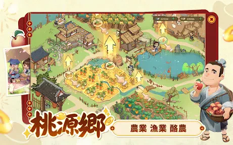 商人放浪記-あきんどの成り上がり道 screenshot