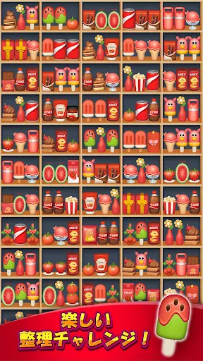 商品ソーティング：マッチ3パズル screenshot