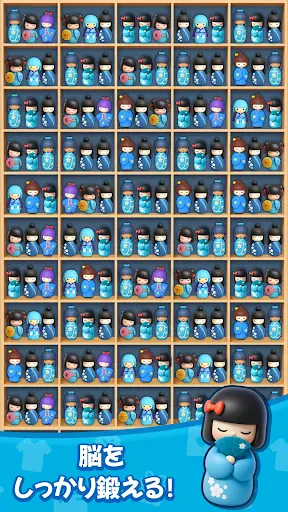 商品整理ゲーム：3Dパズル screenshot