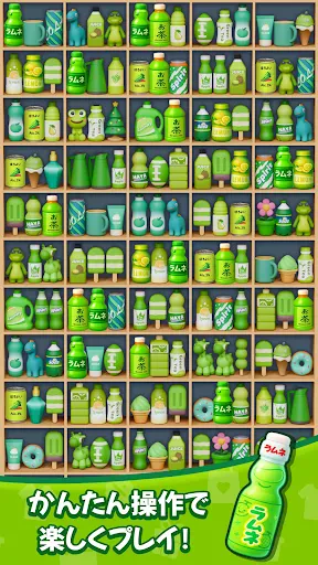 商品整理ゲーム：3Dパズル screenshot