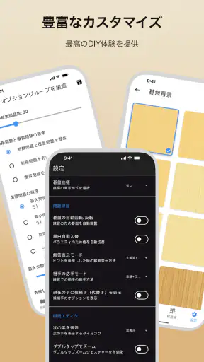 囲碁マスター - EasyGo screenshot