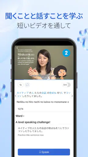 Mazii（マジー）日本語辞書・漢字検索｜多機能辞書アプリ screenshot