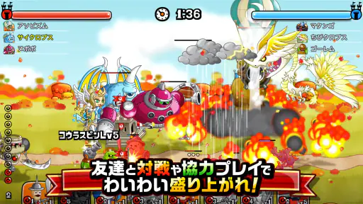 城とドラゴン - 『ゴジラ』 コラボ開催 screenshot