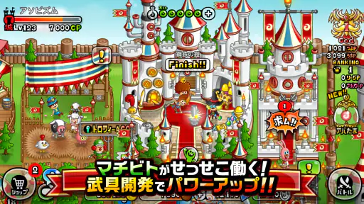 城とドラゴン - 『ゴジラ』 コラボ開催 screenshot