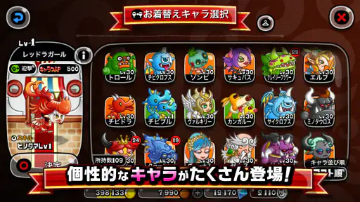 城とドラゴン - 『ゴジラ』 コラボ開催 screenshot