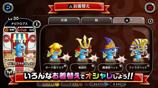城とドラゴン - 『ゴジラ』 コラボ開催 screenshot