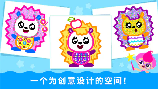塗り絵子供向けお絵描きゲーム。知育色塗りアプリ・ぬりえこども screenshot