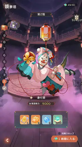 夢巡り少女〜異世界宮廷綺譚〜 screenshot