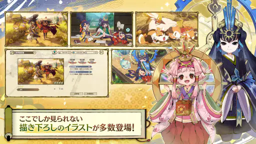 天穂のサクナヒメ～ヒヌカ巡霊譚～ screenshot