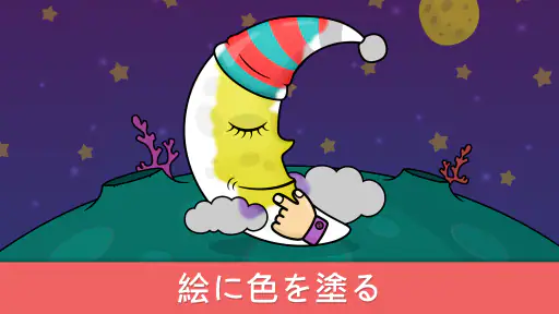 子供のための知育目的のパズルゲーム screenshot