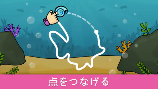 子供のための知育目的のパズルゲーム screenshot