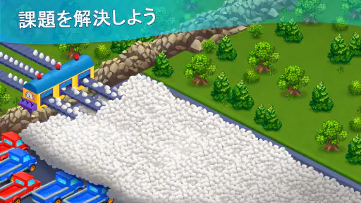 実りの地 screenshot