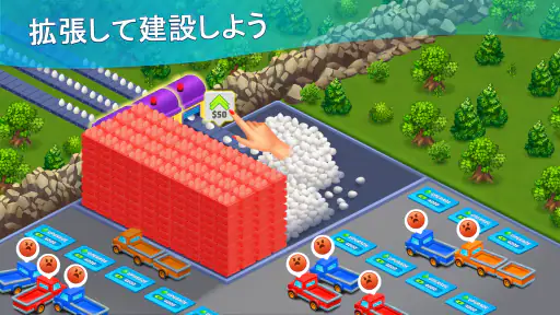 実りの地 screenshot