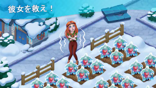 実りの地 screenshot