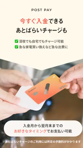 ワンバンク: 共有カードとAI家計簿アプリ screenshot