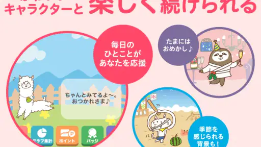 家計簿レシーピ！レシート読み取り・家計簿アプリでお金管理 screenshot