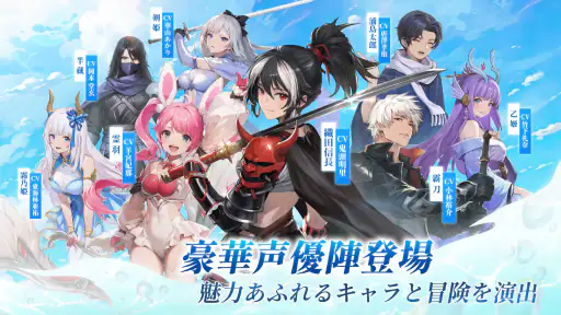 宿命ファンタジー screenshot