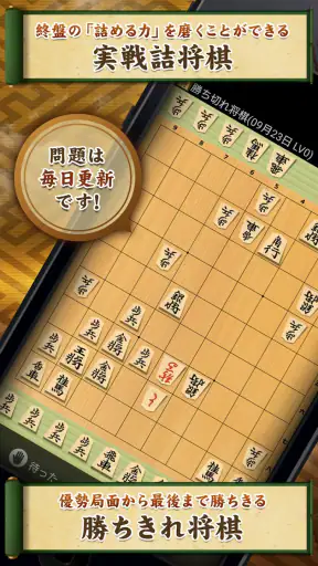 将棋アプリ 将皇 screenshot