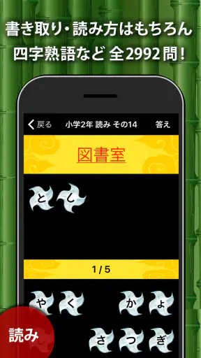 小学生ドリル放題 - 手書き漢字ドリルなどの勉強アプリ screenshot