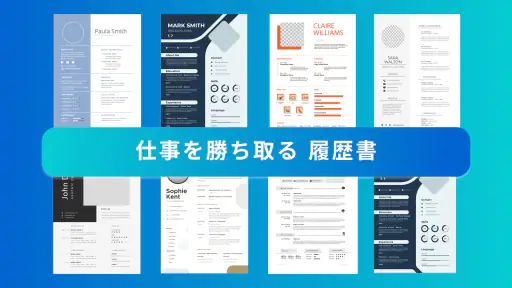 履歴書作成アプリ - 履歴書ビルダー screenshot