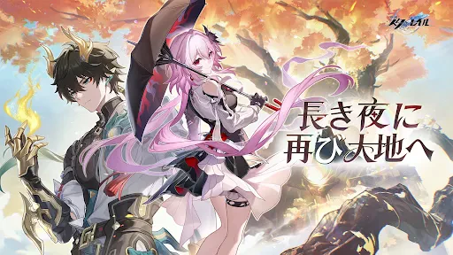 崩壊：スターレイル screenshot