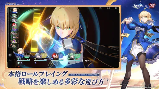 崩壊：スターレイル screenshot