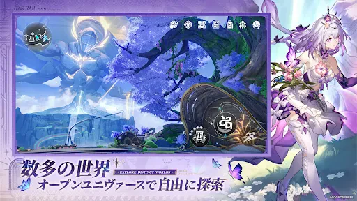 崩壊：スターレイル screenshot