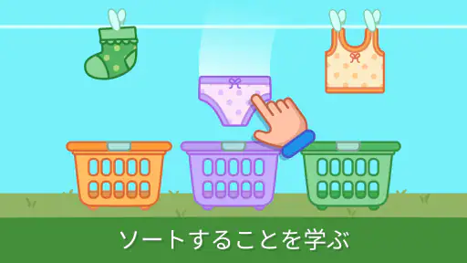 幼児の赤ちゃんの教育ゲーム screenshot