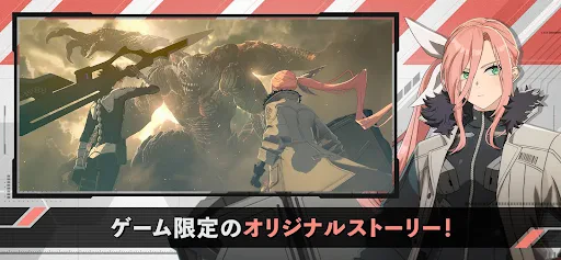 怪獣８号 THE GAME screenshot