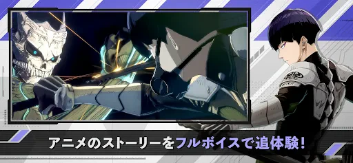 怪獣８号 THE GAME screenshot