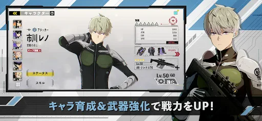 怪獣８号 THE GAME screenshot