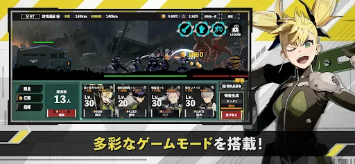 怪獣８号 THE GAME screenshot