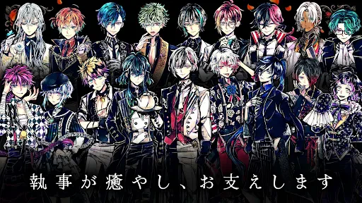 悪魔執事と黒い猫：ストレスを癒やし、メンタルを癒やすゲーム screenshot