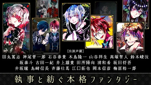 悪魔執事と黒い猫：ストレスを癒やし、メンタルを癒やすゲーム screenshot