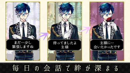 悪魔執事と黒い猫：ストレスを癒やし、メンタルを癒やすゲーム screenshot