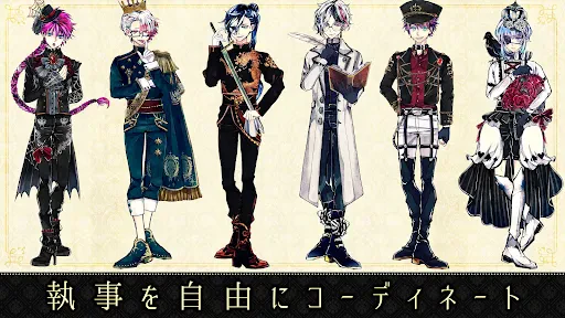 悪魔執事と黒い猫：ストレスを癒やし、メンタルを癒やすゲーム screenshot