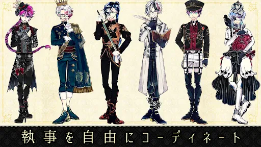 悪魔執事と黒い猫：ストレスを癒やし、メンタルを癒やすゲーム screenshot