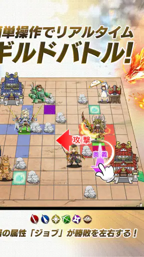戦国の虎Z screenshot