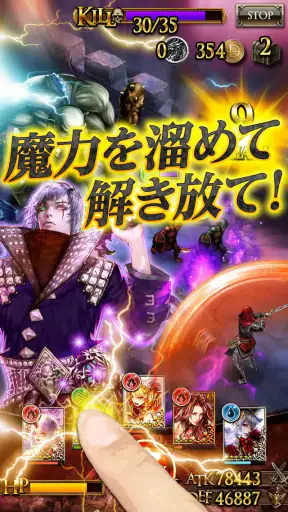 戦略カードゲームTCG　ドラゴンズシャドウ ザ・ビギニング screenshot