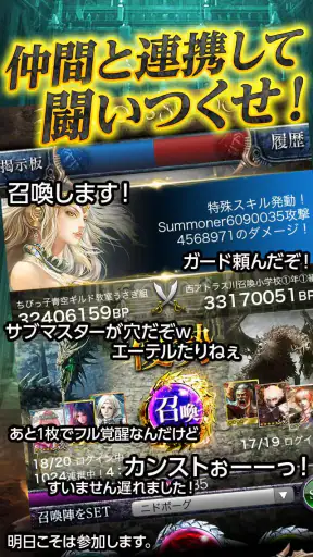 戦略カードゲームTCG　ドラゴンズシャドウ ザ・ビギニング screenshot