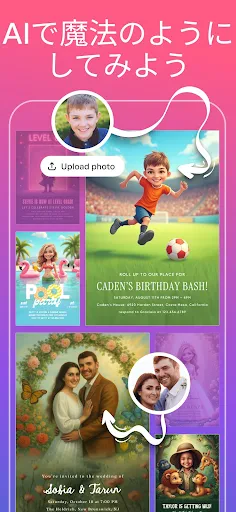 招待状メーカー 結婚・披露宴・パーティーにアプリで招待 screenshot