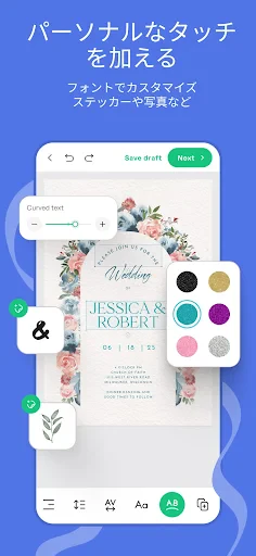招待状メーカー 結婚・披露宴・パーティーにアプリで招待 screenshot