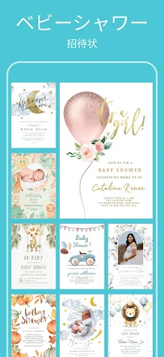 招待状メーカー 結婚・披露宴・パーティーにアプリで招待 screenshot