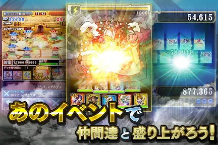 探検ドリランド【カードバトルRPGゲーム】GREE(グリー) screenshot