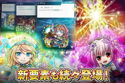 探検ドリランド【カードバトルRPGゲーム】GREE(グリー) screenshot