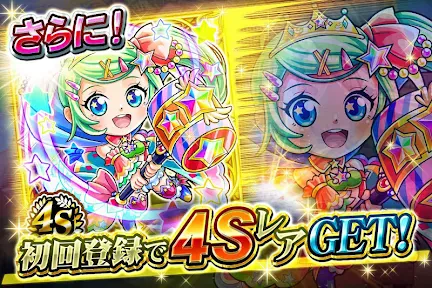 探検ドリランド【カードバトルRPGゲーム】GREE(グリー) screenshot