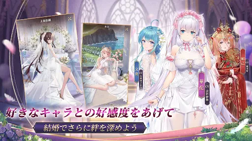 放置少女 - 百花繚乱の萌姫たち screenshot